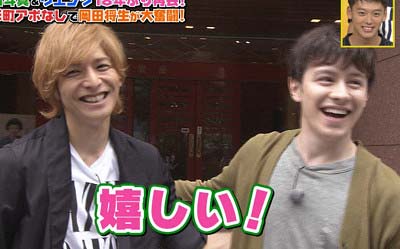 『火曜サプライズ』で18年ぶりに共演したウエンツ瑛士と生田斗真が喜ぶ姿
