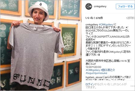 KAT-TUNの田口淳之介がインスタグラムに登場