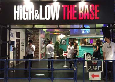 汐留『HiGH&LOW THE BASE』の入り口
