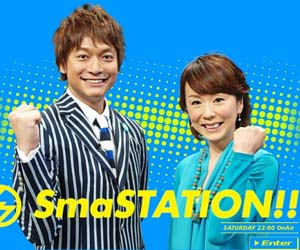 SmaSTATION!!