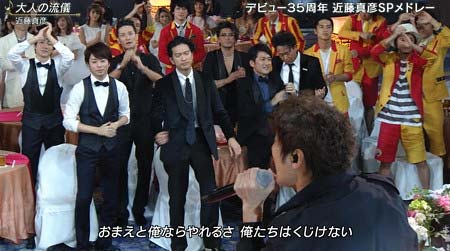 『2015 FNS歌謡祭』でマッチが歌っていた場面