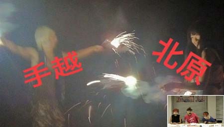 手越祐也と北原里英が花火