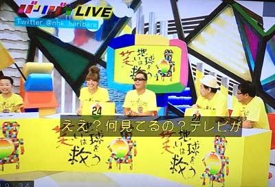 NHK Eテレ『バリバラ』のスタジオ風景2枚目