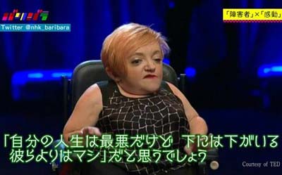 ジャーナリスト・コメディアンのステラ・ヤングが「みなさんは『自分は人生は最悪だけど、下には下がいる。彼らよりはマシ』だと思うでしょう。」