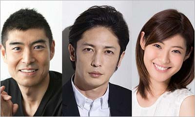 高嶋政宏、玉木宏、瀧本美織