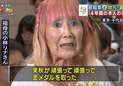 ベイカー茉秋選手の祖母