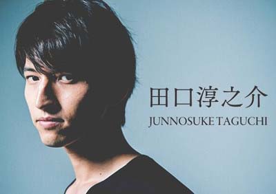 元KAT-TUNの田口淳之介のプロフィール写真