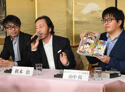 左から瓶子吉久週刊少年ジャンプ編集長、秋本治、担当編集の山中陽氏