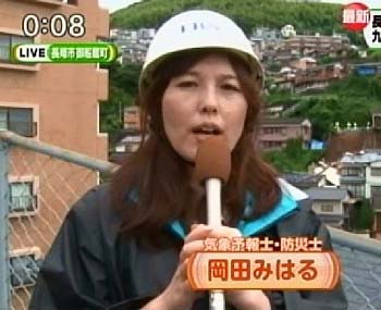 TBS『ひるおび!』に災害現場のリポーターとして出演した際の岡田みはる