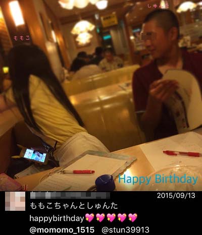 乃木坂46第3期生・大園桃子と彼氏?のツーショット写真