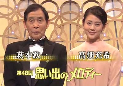 『第48回思い出のメロディー』