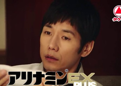 アリナミンCM出演し整形疑惑浮上西島秀俊