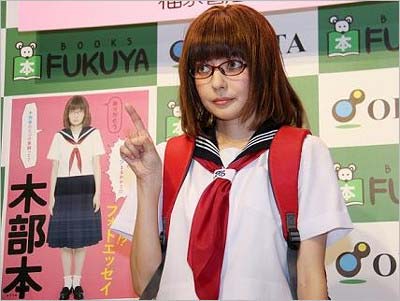 ベッキーが演じる木部さん