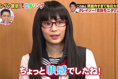 広瀬すずが変装したブリッ子女子高生・ルリ子