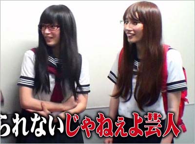 『モニタリング』で変装した広瀬すずとハリセンボン・箕輪はるか