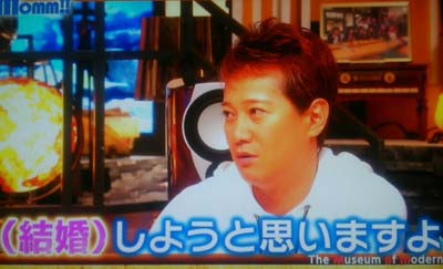 中居正広が結婚を宣言