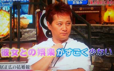 中居正広が結婚観語る「彼女との娯楽がすごく少ないんですよ」