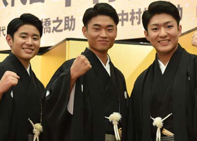 (左から)中村宜生、中村宗生、中村国生
