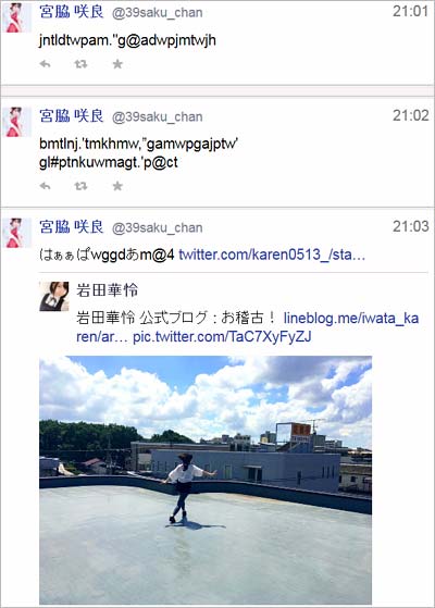 宮脇咲良のツイッターアカウントで意味不明な文字列の投稿を連投