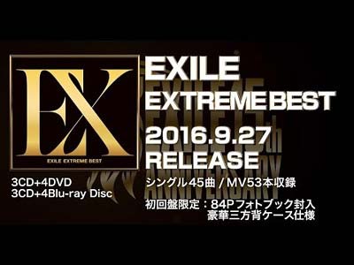『EXTREME BEST』