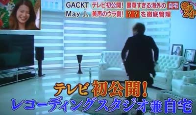 海外にあるGACKTの自宅兼レコーディングスタジオのリビング