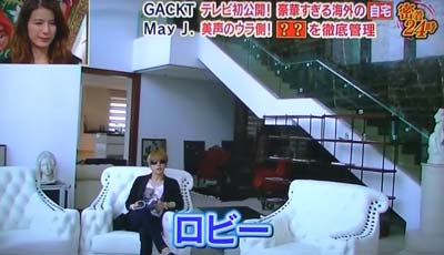 海外にあるGACKTの自宅兼レコーディングスタジオのロビー