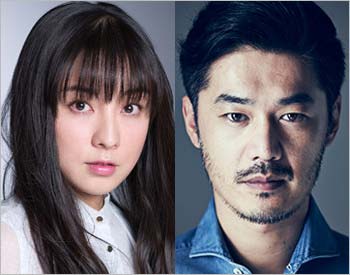 伊藤歩と平山浩行