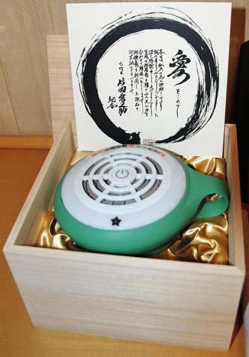 片岡愛之助と藤原紀香の披露宴の引き出物で水素発生器のマルーン