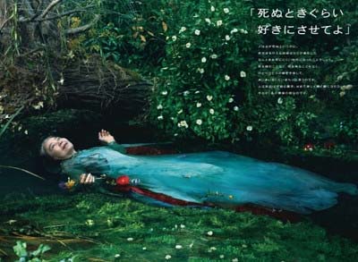 樹木希林を起用した宝島社の広告