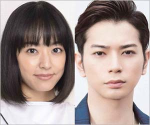 井上真央と松本潤