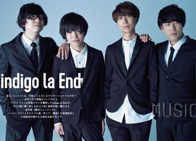 indigo la endのメンバー