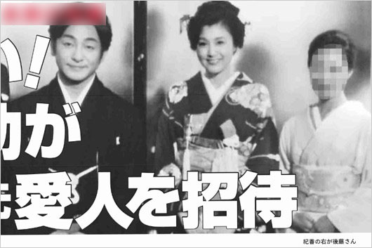 週刊文春の片岡愛之助と愛人&藤原紀香