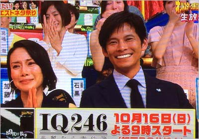 土屋太鳳がオールスター感謝祭のマラソンで力走し、号泣する『IQ246』の共演者たち(中谷美紀、新川優愛ら)