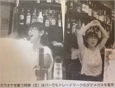 2014年に『週刊女性』に掲載されたカラオケバーでバイトする時東ぁみの写真