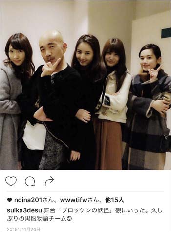 柏木由紀のインスタグラム裏アカウントから流出したドラマ共演者との画像