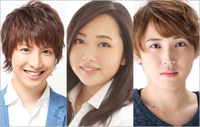 松岡卓弥、須藤茉麻、坂本真一