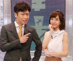 後藤輝基と田中みな実