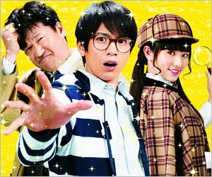 映画『RANMARU 神の舌を持つ男』出演の佐藤二朗、向井理、木村文乃