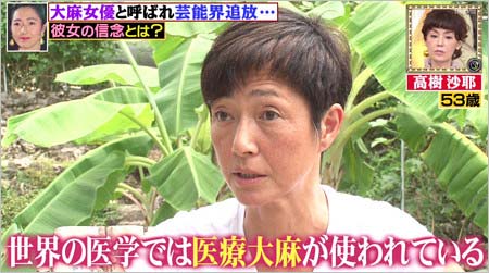 大麻について語る高樹沙耶容疑者（益戸育江）