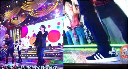 森田剛が履いていたスニーカー