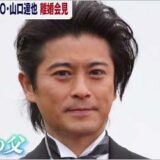 Tokio 山口達也が 謎の激ヤセ でファンから心配の声が 病気発症か 今日の最新芸能ゴシップニュースサイト 芸トピ
