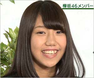 元欅坂46・原田まゆ