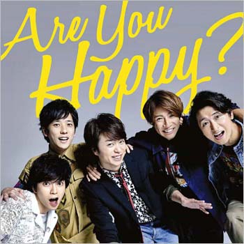 嵐のニューアルバム『Are You Happy?』