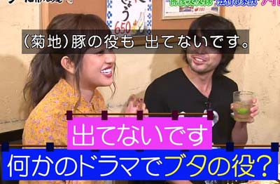 ダウンタウンなうで菊地亜美の体型の変化をイジるダウンタウン等