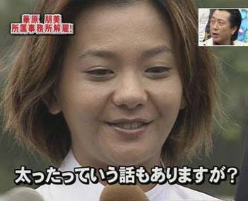 激太りしていた頃の華原朋美