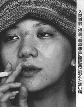 薬物依存状態の頃の華原朋美