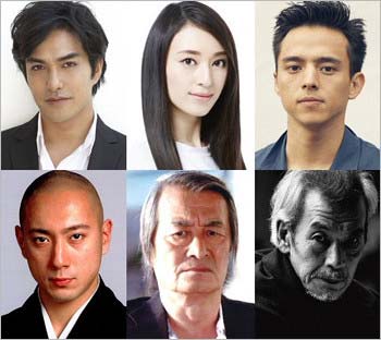 北村一輝、栗山千明、満島真之介、田中泯、山崎努、市川海老蔵