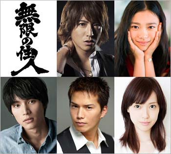 木村拓哉、杉咲花、戸田恵梨香、市原隼人、福士蒼汰