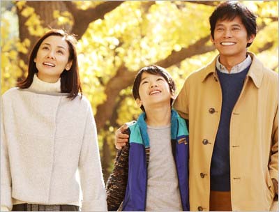 映画『ボクの妻と結婚してください。』