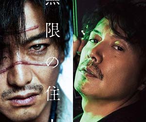 木村拓哉と福山雅治